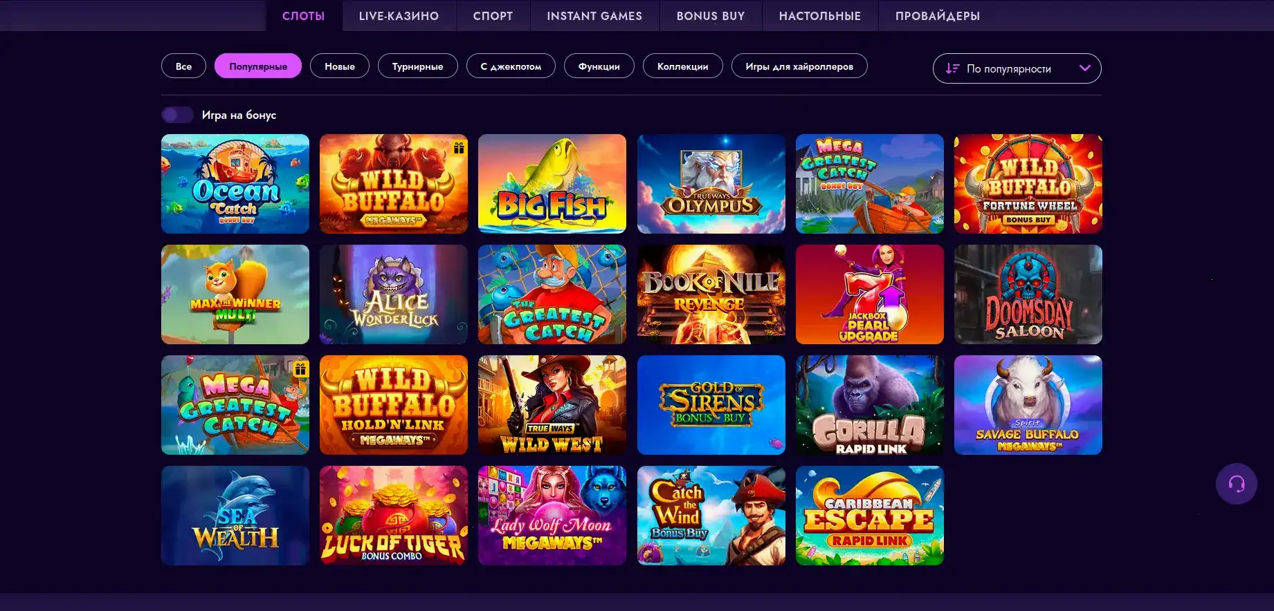 vulkan star casino multi deposit bonus 2026