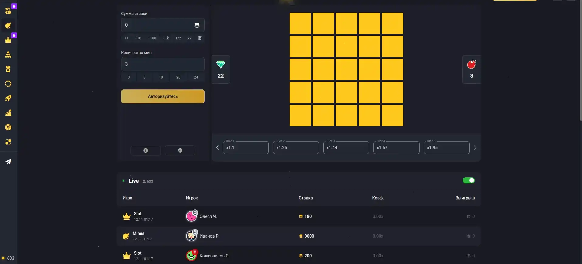 Игровые автоматы рулетка Vulkan Stars интерфейс